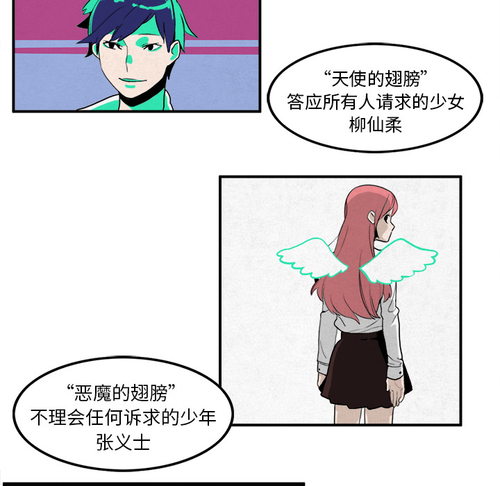 第3话50