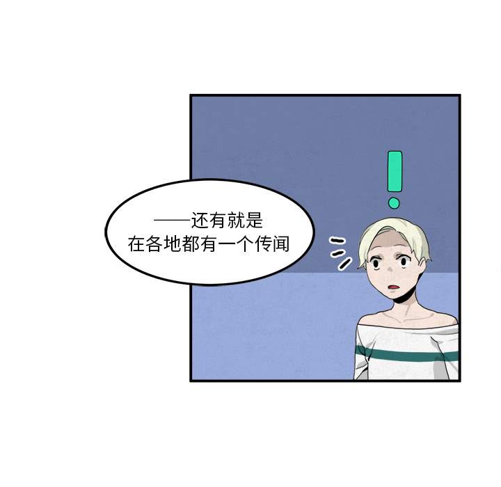 第3话56