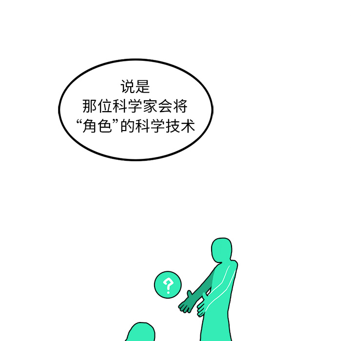 第3话57