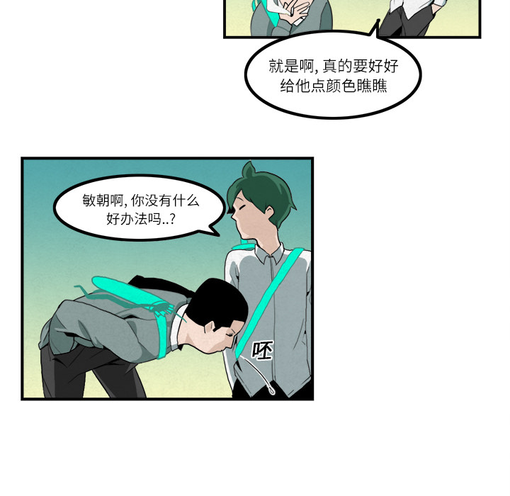 第5话11