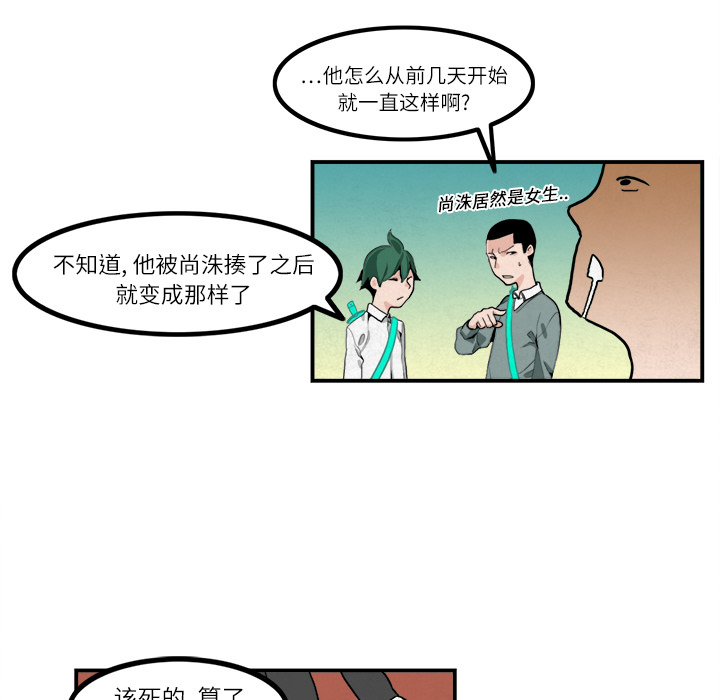 第5话13