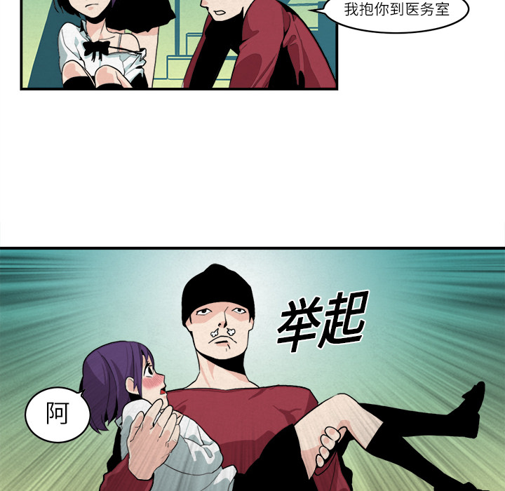 第5话19