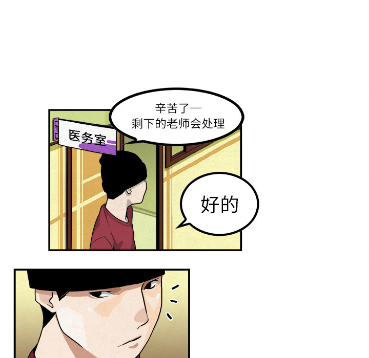 第5话22