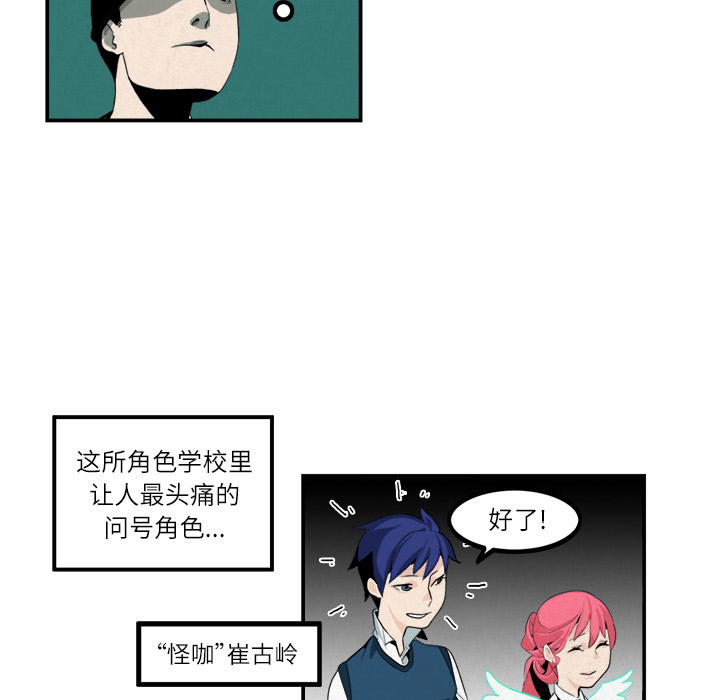第5话25