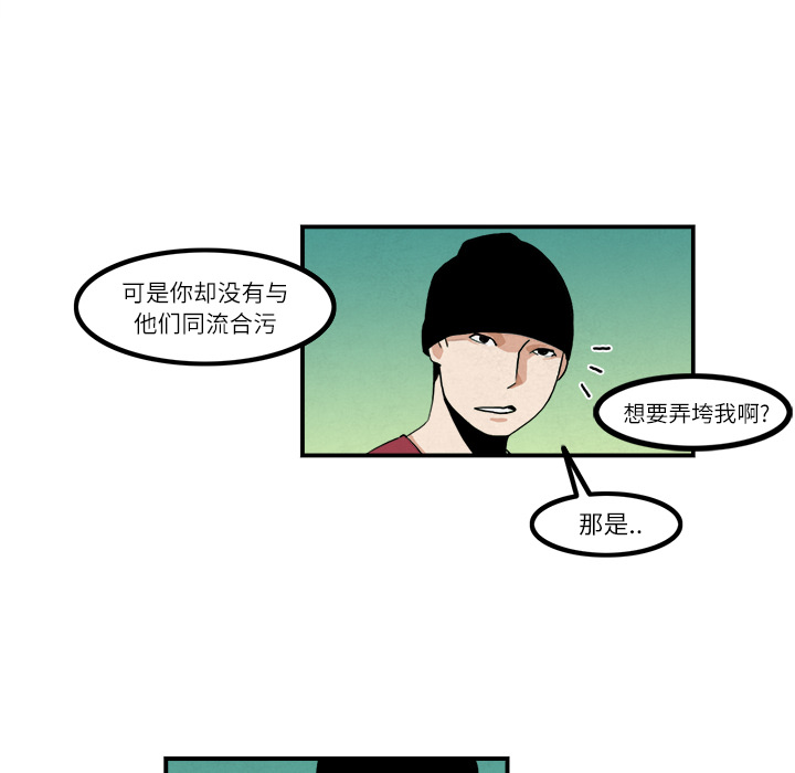 第5话27