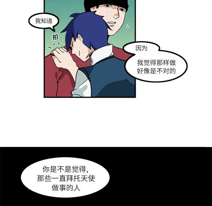 第5话28