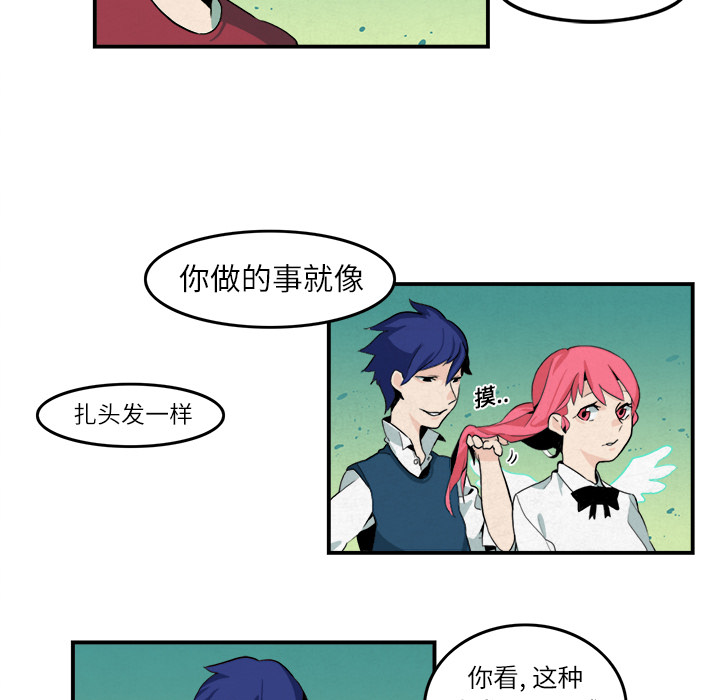第5话31