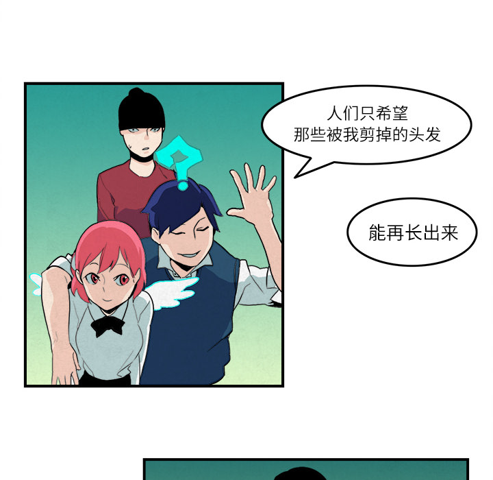 第5话37