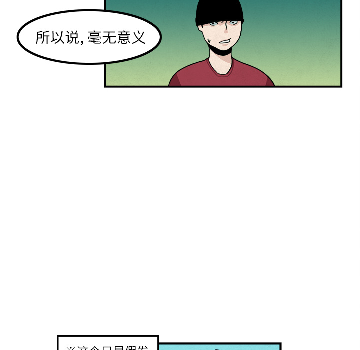 第5话38