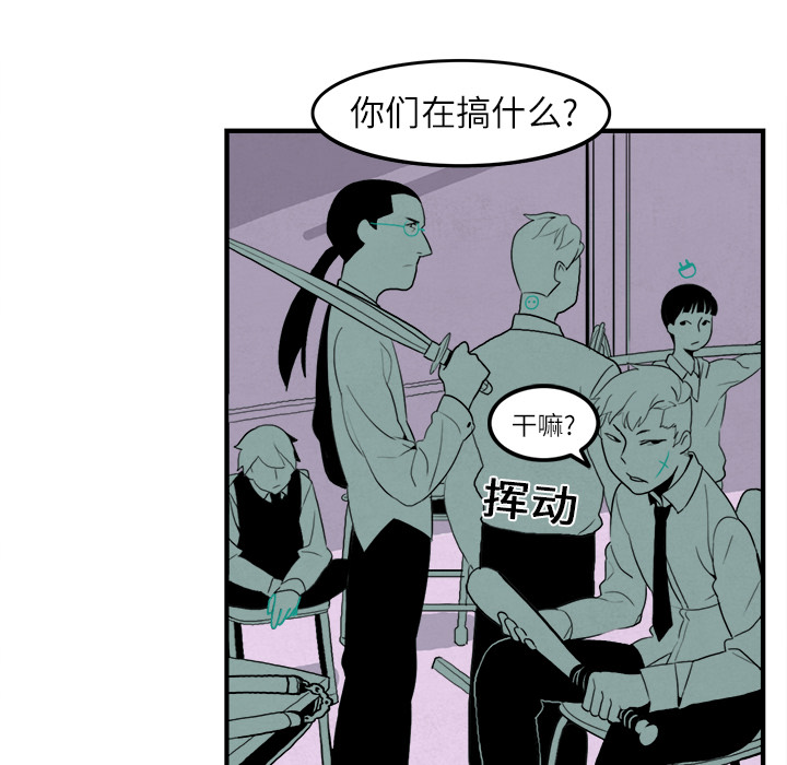 第5话41
