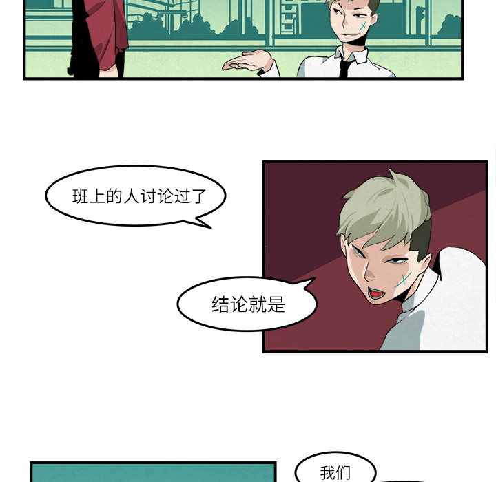第5话43