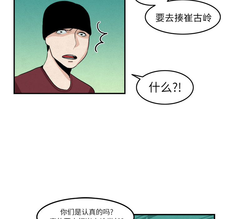 第5话44