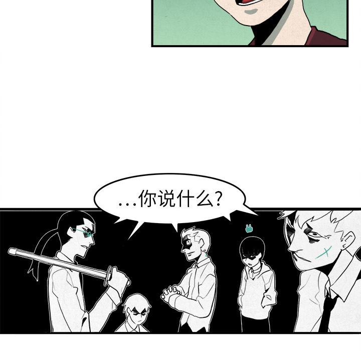 第5话47