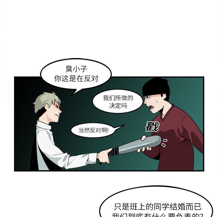 第5话48