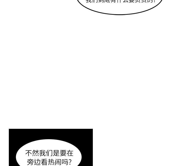 第5话49