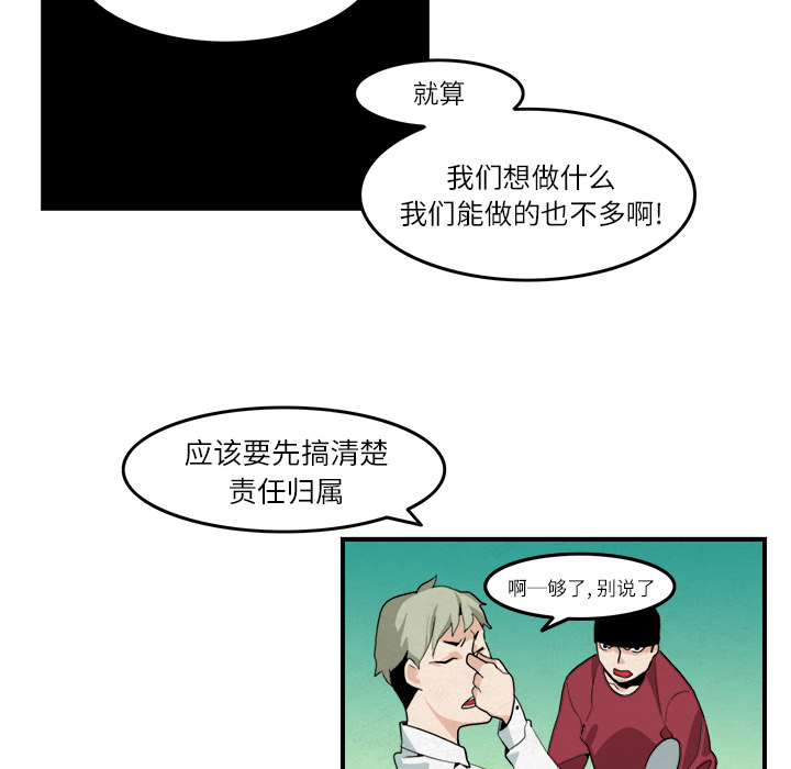第5话50