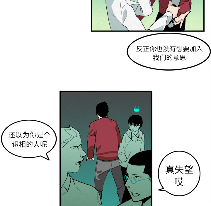 第5话51