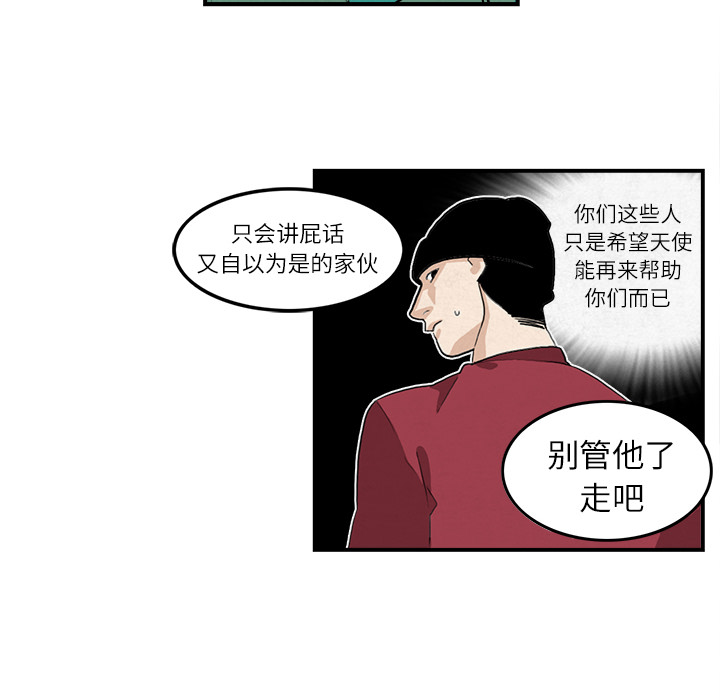第5话52