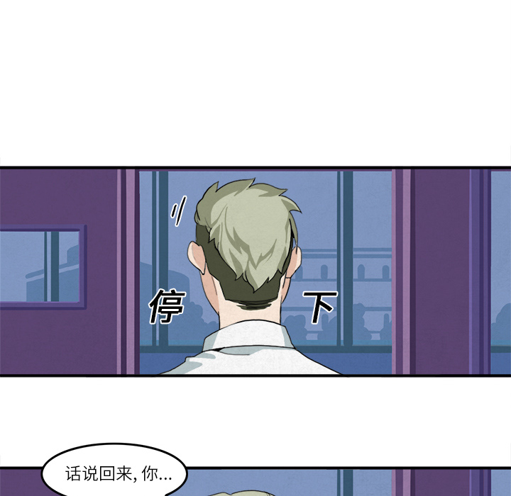 第5话53