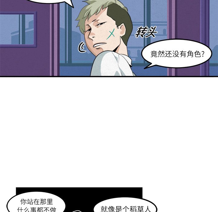 第5话54