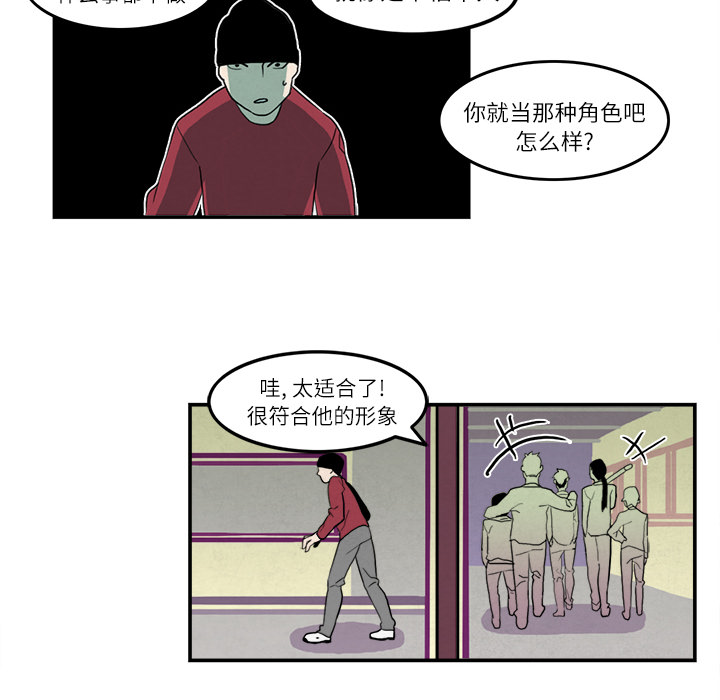 第5话55