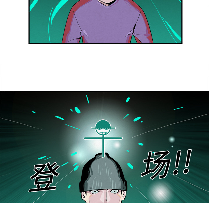 第5话58