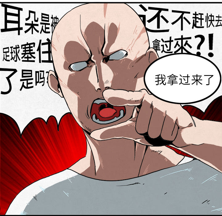 第5话6