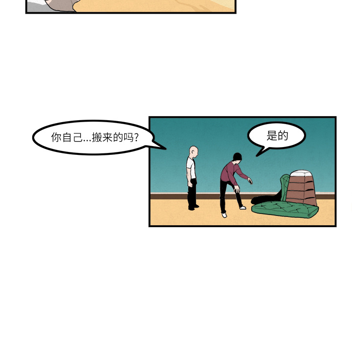第5话8