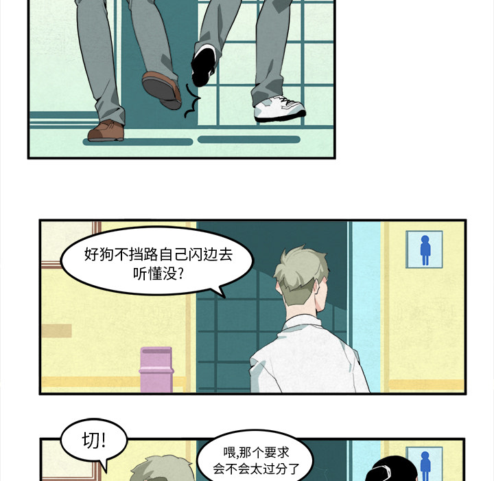 第6话14