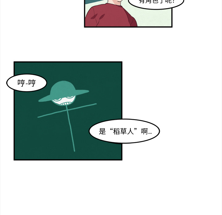第6话23