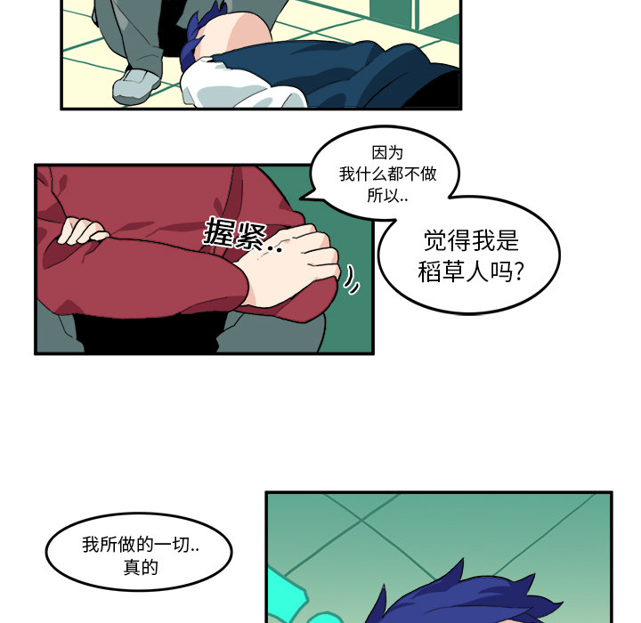 第6话26