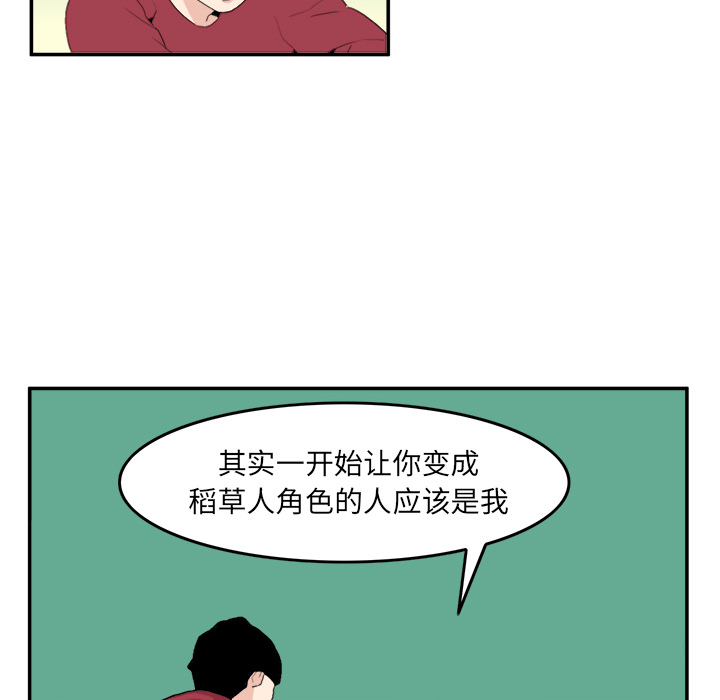 第6话28