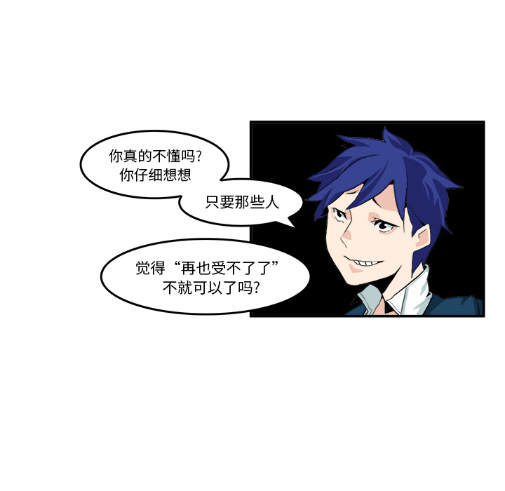 第6话34