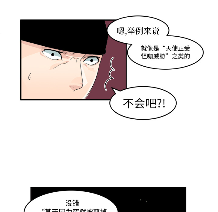 第6话35
