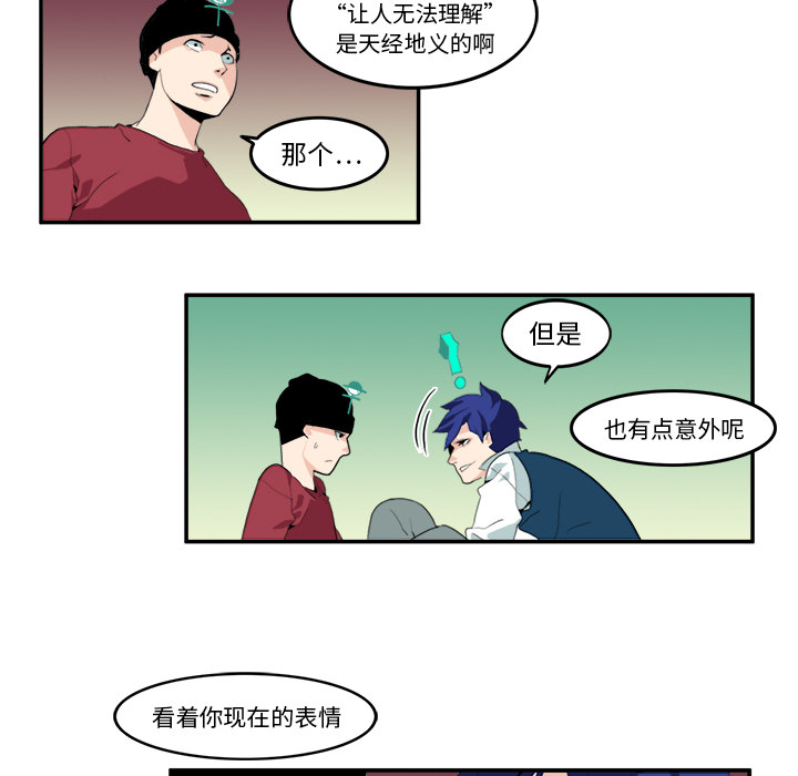 第6话40