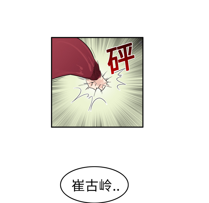 第6话43
