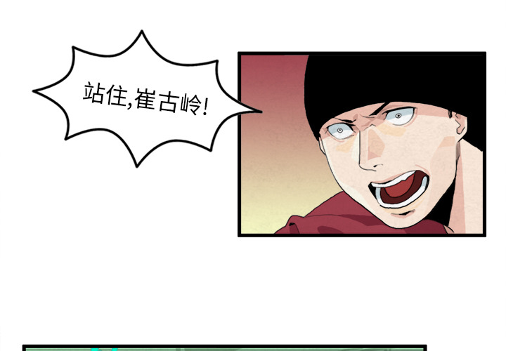 第7话0
