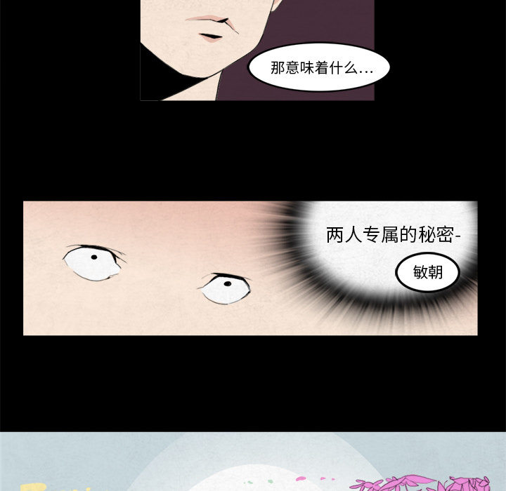 第7话12