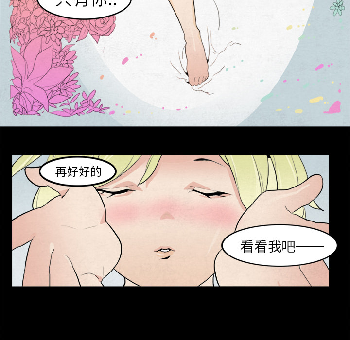 第7话14