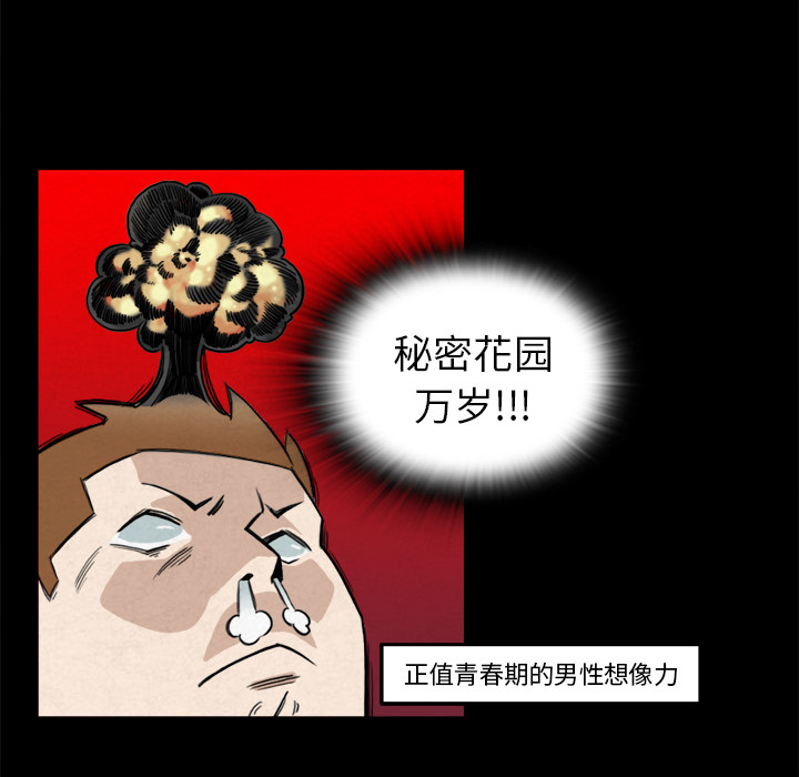 第7话15