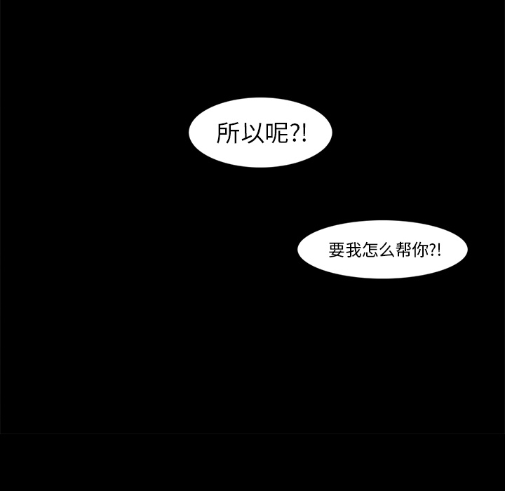 第7话16