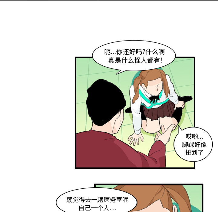 第7话24