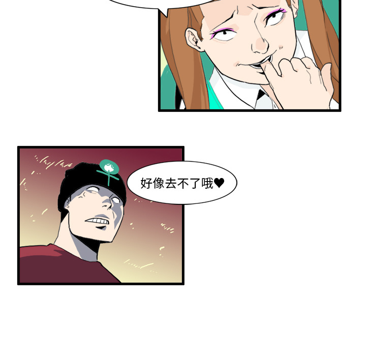 第7话25