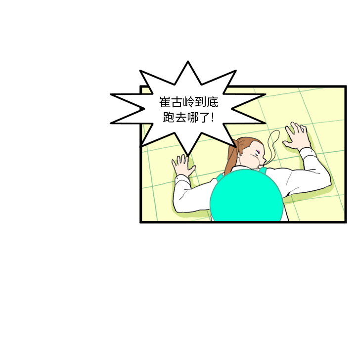 第7话26