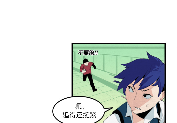 第7话3