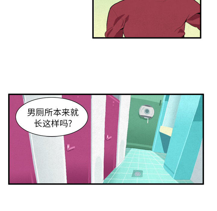 第7话30