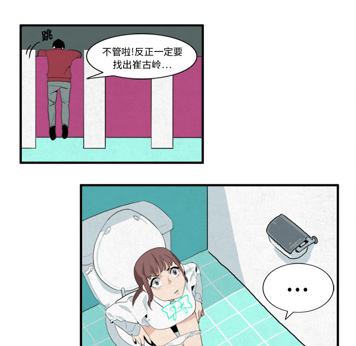 第7话31