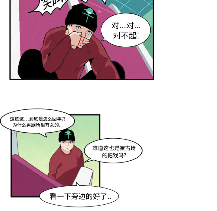 第7话33