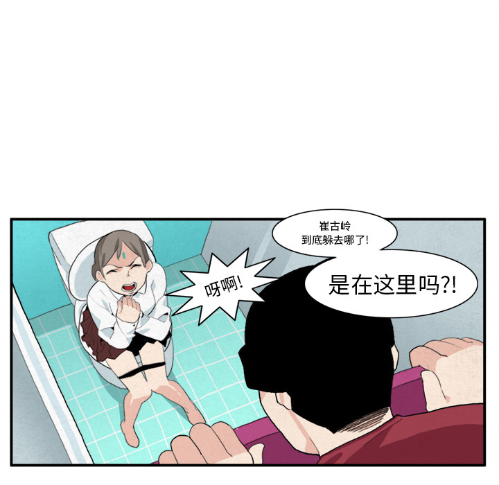 第7话34
