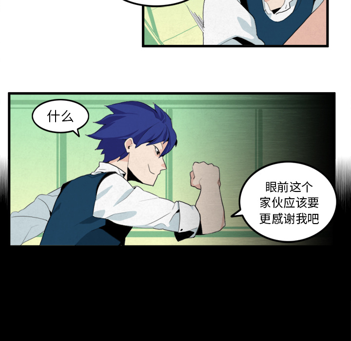 第7话4